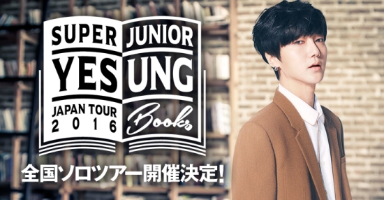 yesungsolotour